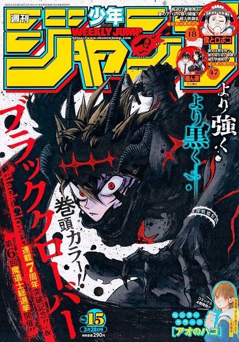 Black Clover Chapter Devil Union Form Gets A Fifth Horn