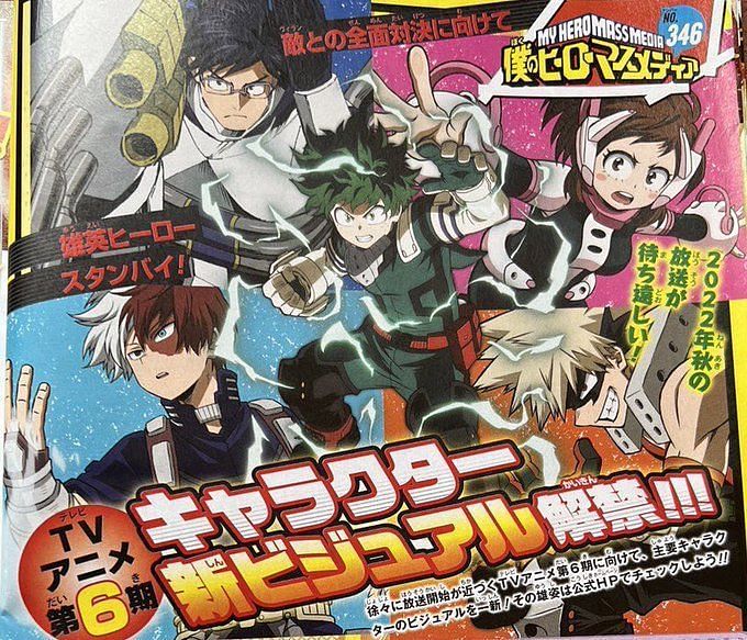 My Hero Academia Season 6 Releases Character Visuals Fans React Negatively