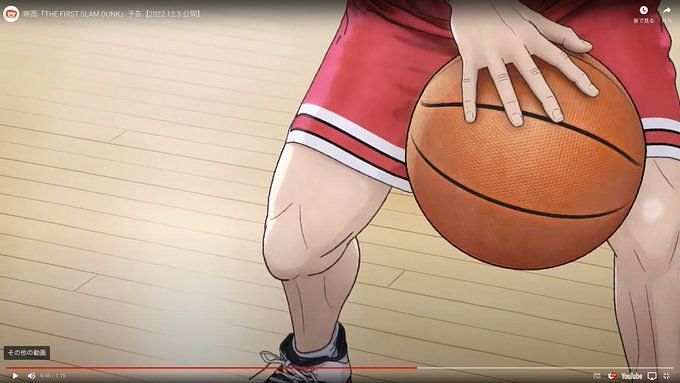 The First Slam Dunk Anime Film Drops Its Official Trailer Reveals Cast