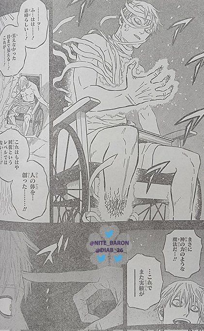 Black Clover Chapter 344 Spoilers The Dark Triads Possible Return A