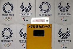 Tokyo launches mobiles-to-medals recycling campaign