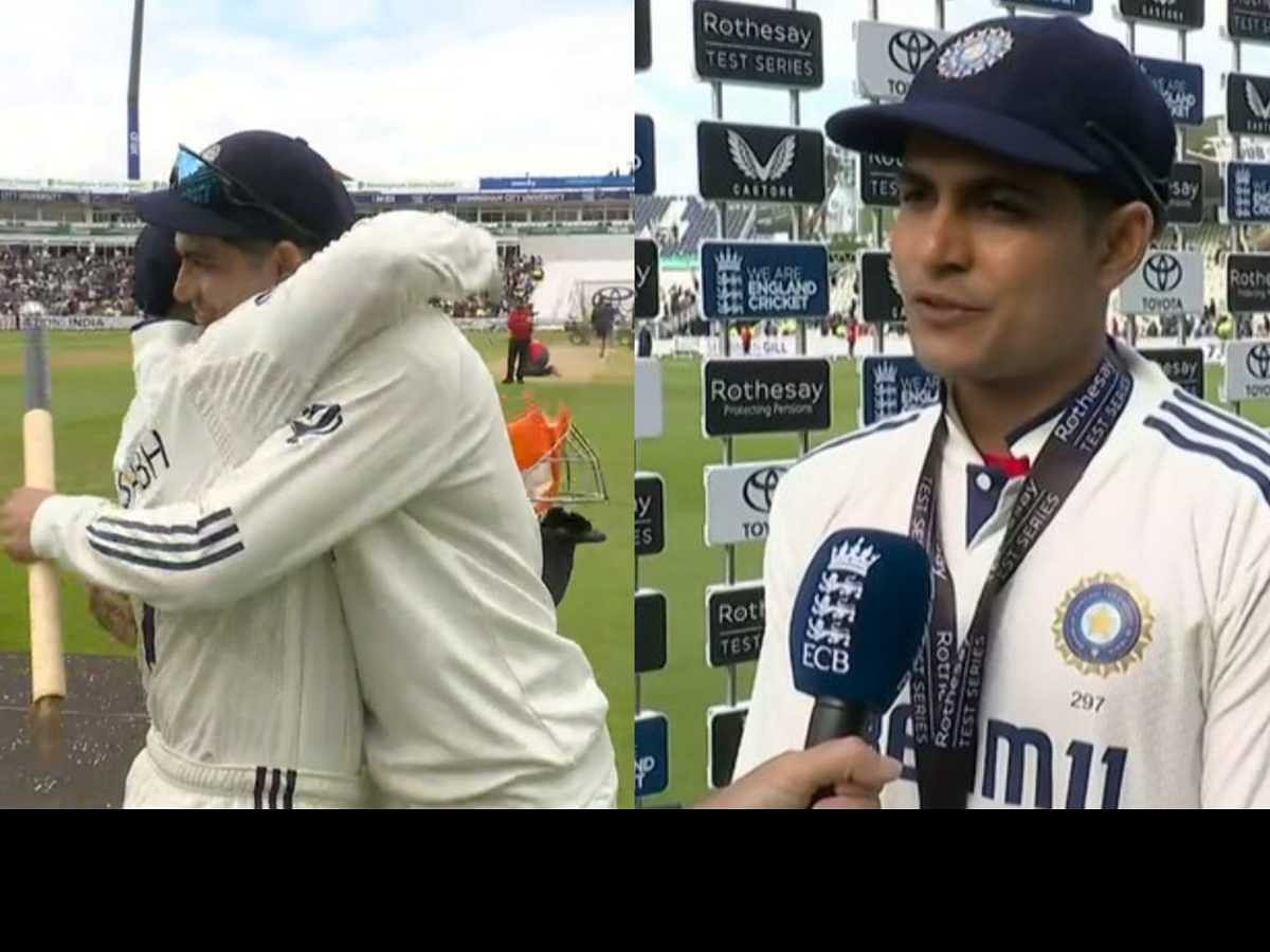 IND vs ENG 2nd Test Day 5 Highlights: भारत ने एजबेस्टन में इंग्लैंड को 336 रनों से रौंदा, सीरीज 1-1 से बराबर; शुभमन गिल बने POTM
