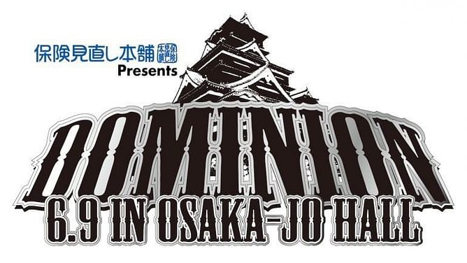 NJPW News: Dominion 6.9 becomes the highest-rated show in wrestling history according to the Wrestling Observer