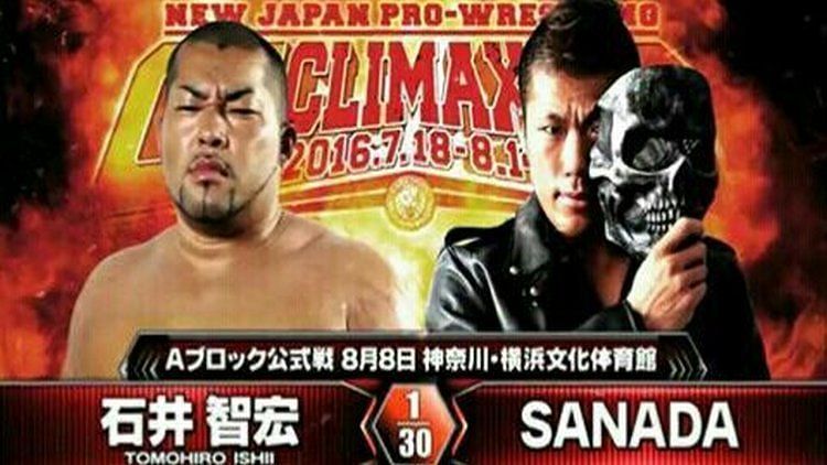 Ishii and Sanada have wrestled each other before.