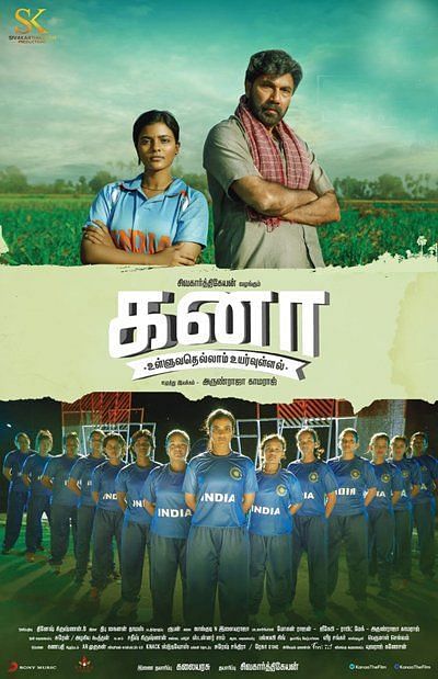 The movie&#039;s poster