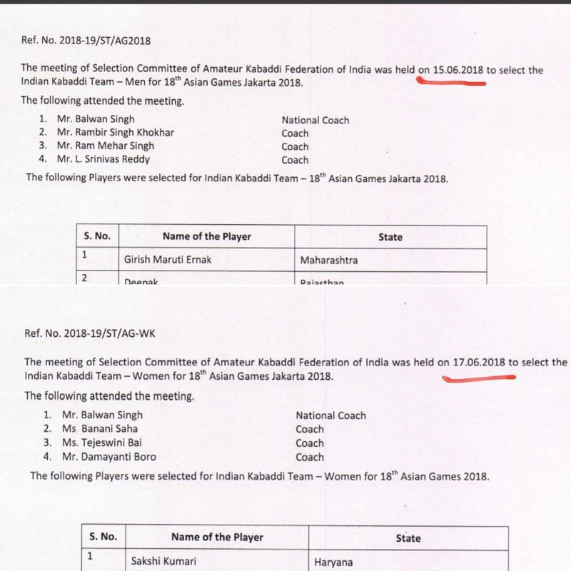 The selection document released by AKFI.