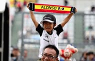 F1 Grand Prix of Japan - Previews