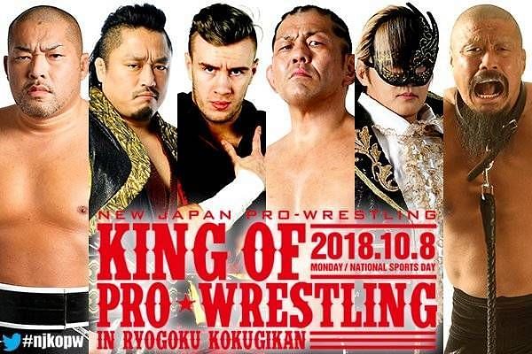 Chaos Vs Suzuki Gun at King of Pro-Wrestling