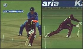VIDEO: MS Dhoni's world record lightning-quick stumping against the West Indies