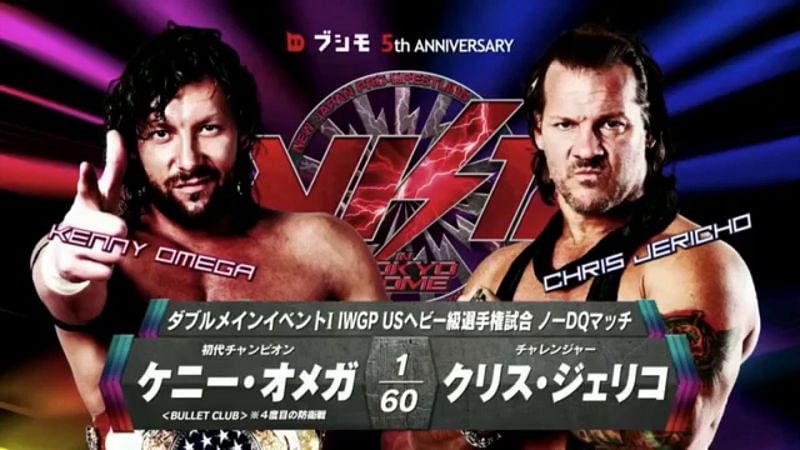 Chris Jericho vs Kenny Omega at Wrestle Kingdom 2018