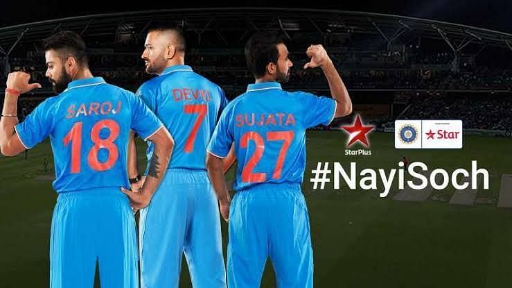 The 'Nayi Soch' was a wonderful gesture by Indian players, BCCI and Star India. (Image Courtesy: Star Plus)