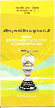 Brochure on Indian Stamps 2018 World Cup Hockey