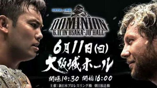 Kenny Omega vs Kazuchika Okada (NJPW Dominion 2017)