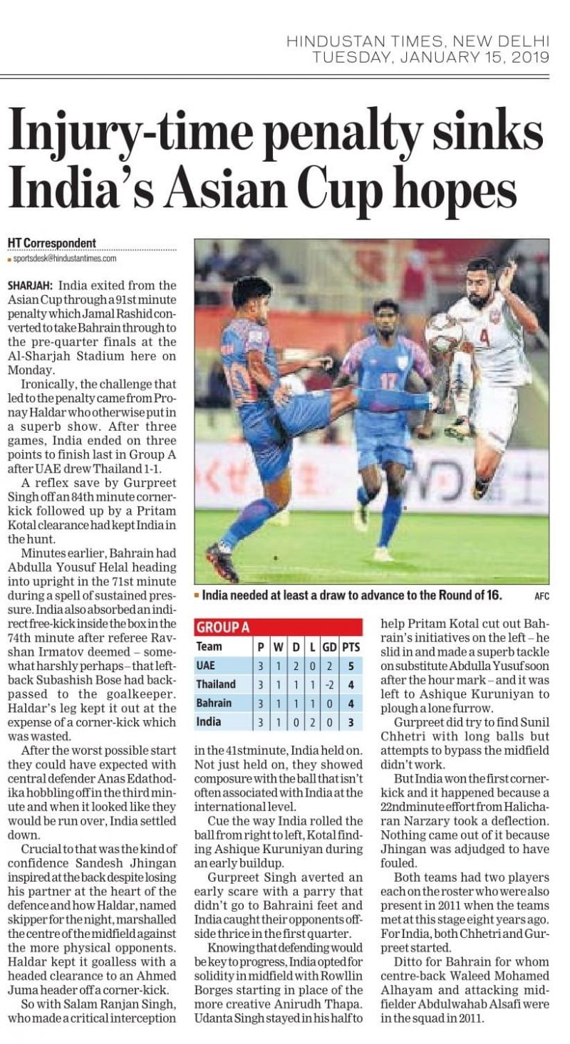 Hindustan Times