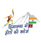 NEST, ONGC scouting for 'Diamonds in the Hills'