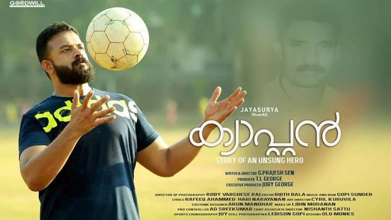 &#039;Captain&#039; depicts the rise of former Indian football team captain VP Sathyan and his downfall which eventually led to his suicide