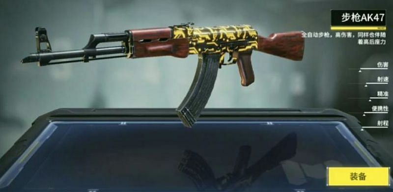 The AK-47 in the game.