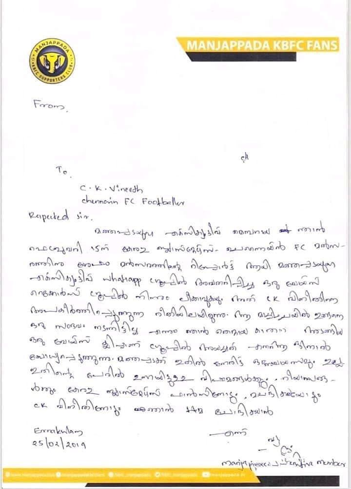 Manjappada member&#039;s apology to CK Vineeth