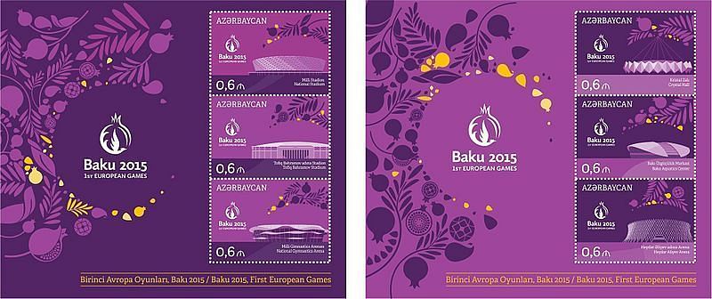 STAMPS ISSUED BY AZERBAIJAN ON IST EUROPEAN GAMES BAKU 2015