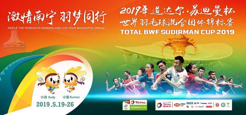 Sudirman Cup 2019 to be held in Nanning, China from 19th to 26th May