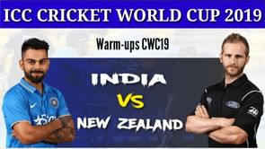 India vs New Zealand: CWC 2019 Warm-up Preview, Head-to-head stats, Key Players and Squads
