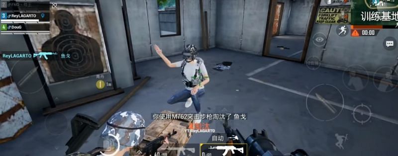 new death animation in PUBG Mobile