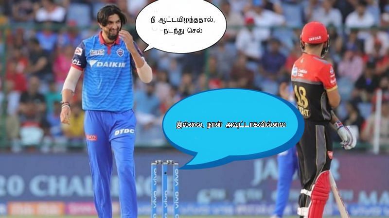 Ishant Sharma and Virat Kohli - Image Courtesy (BCCI/IPLT20.com