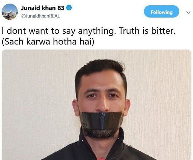 Junaid Khan Tweet
