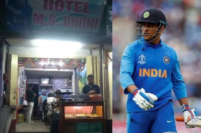 A restaurant named &#039;MS Dhoni hotel&#039; in Alipurduar district of West Bengal