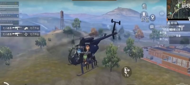 PUBG Mobile Helicopter