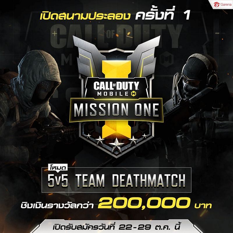 Call of Duty Mobile Garena to host first CODM tournament