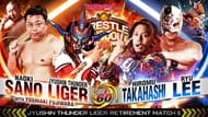 Jyushin Thunder Liger's retirement match