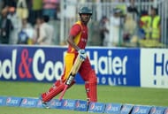 चामू चिभाभा