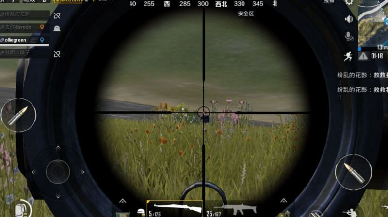 PUBG Mobile Aim,  (Image courtesy: android dump)