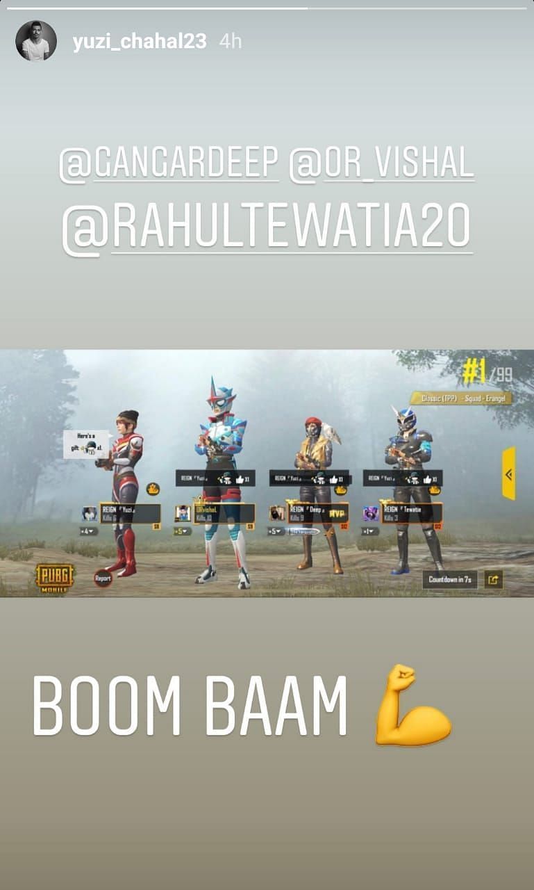 युजवेंद्र चहल ने राहुल तेवतिया के साथ PUBG गेम खेला