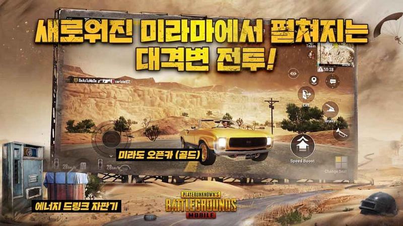 New Features of PUBG Mobile Kr 0.18.0 update
