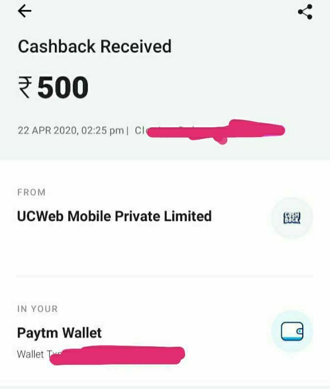 UCs from PayTM