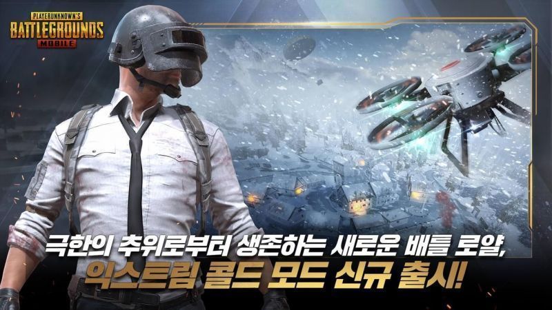 &nbsp;PUBG Mobile QooApp