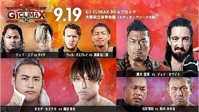 G1 Climax 30 kicks off with a night filled with jam packed action from the A Block.