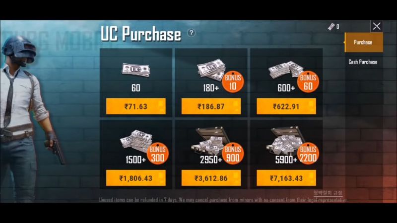 UC store in PUBG Mobile KR version