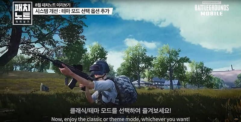 PUBG Mobile Korean version provides a tonne of fun skins