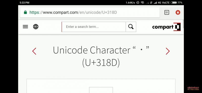 Unicode 3164 Among Us Patched