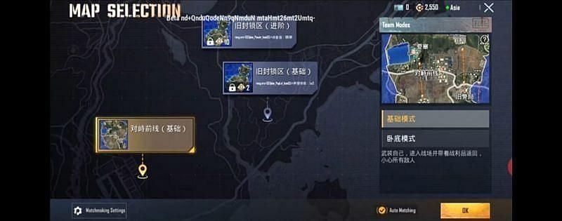 Metro Royale mode maps