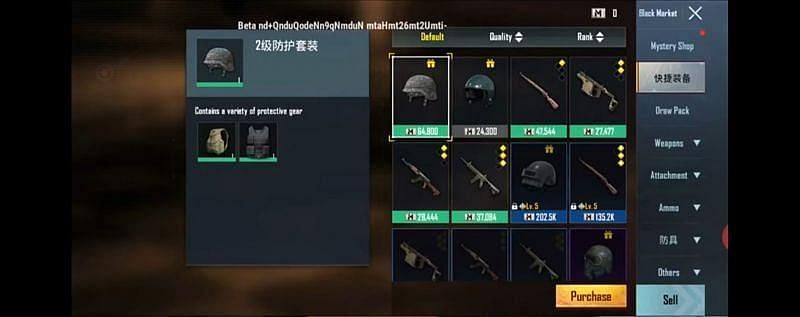 Metro Royale Mode Black Market