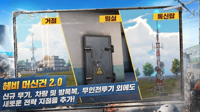 How to download PUBG Mobile Korean version through TapTap Store (Image Source: Google Play Store)