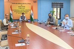 Union Sports Minister Kiren Rijiju virtually inaugurates SAI Regional Centre in Punjab