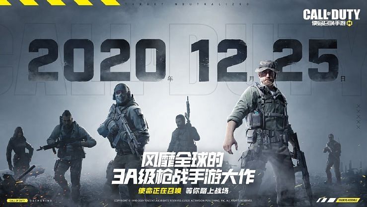 Call Of Duty Online China Free Download