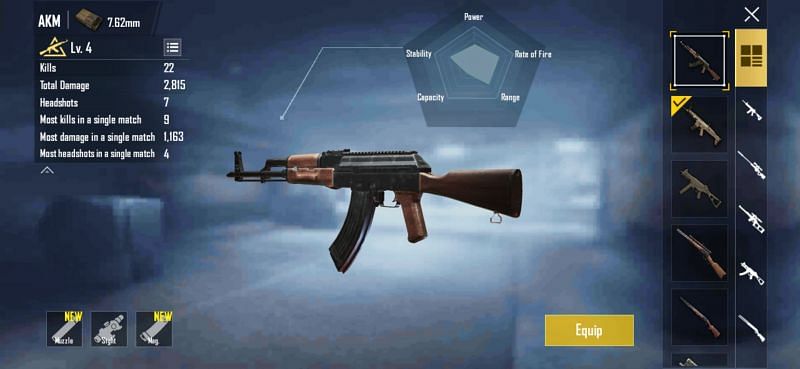 Armory in PUBG Mobile