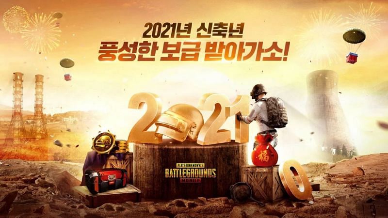 The&nbsp;1.2 update of PUBG Mobile KR was released recently (Image via Google Play Store)