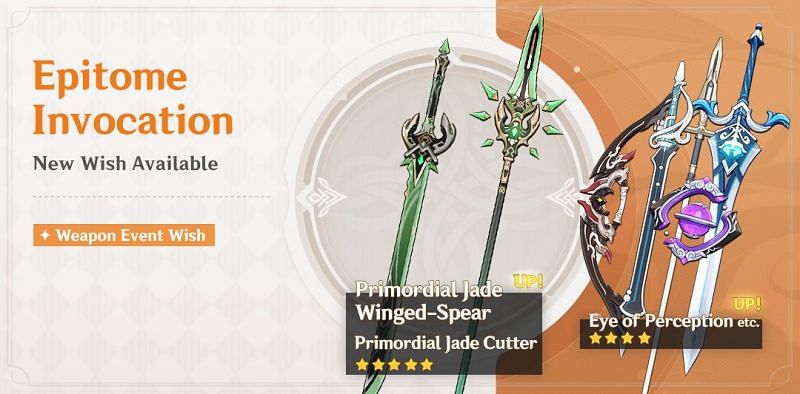 Genshin Impact Weapon Banner for Keqing in 1.3 update (Image via: Genshin Impact Official)